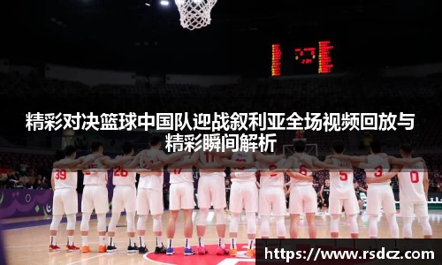 必一·运动(B-Sports)官方网站